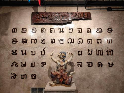 Smilingface Guesthouse | Mueang Kao