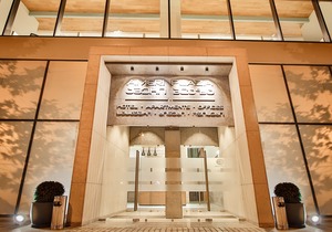 Ameri Plaza Tbilisi