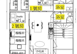 Apartment In Asakusabashi 2F
