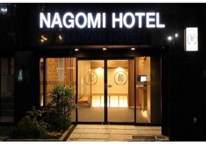 Arakawa-ku - Hotel / Vacation STAY 21933