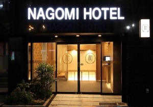 Arakawa-ku - Hotel / Vacation STAY 22248