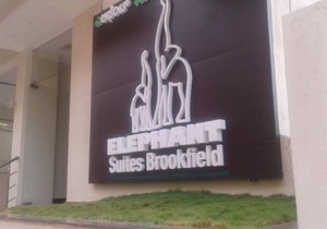 Elephant Suites Brookefield # 15