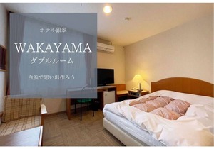 Hotel Ginsui