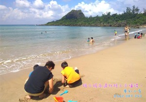 Kenting Dream House