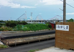 Minpaku Nagashima room4 / Vacation STAY 1033