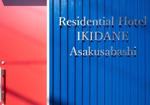 Residential Hotel Ikidane Asakusabashi