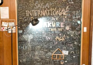 Saga International Guesthouse Hagakure - Vacation STAY 27115v