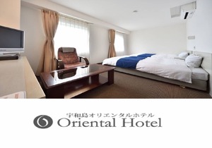 Uwajima Oriental Hotel