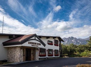 Kensington Resort Seorak Valley | Toseong