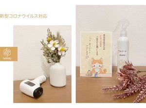 Nestay Inn Tokyo Otsuka | Higashinippori
