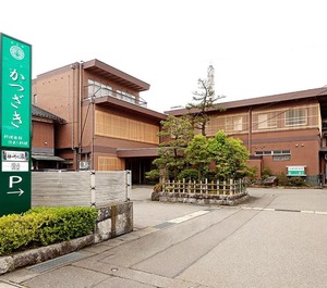 Katsuzakikan 