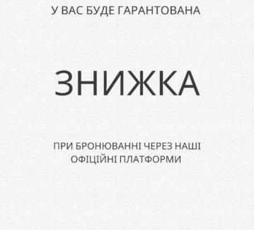 Chernovtsy Apartment | Вавілова апартаменти резиденція університету