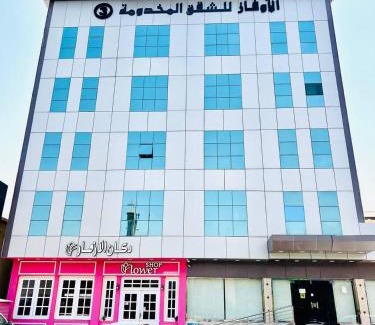 Bisha Hotel | شقق الأوفاز للشقق المخدومة 3 -إقتصادي