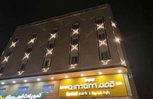 Abha Hotel | فندق قمم بارك 3 Qimam Park Hotel