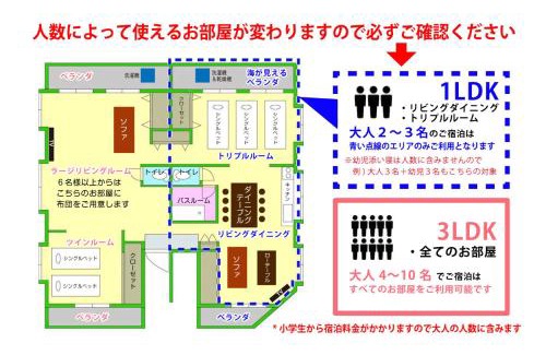 Taketomi-jima Taketomi-cho Apartment | えびす家