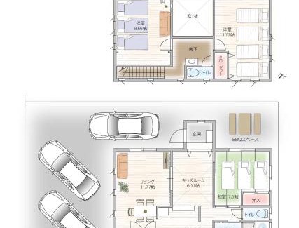 Togo-cho Villa | ジブリパークまで車10分 遊べるキッズハウス1棟貸切り 敷地内無料駐車場あり 最大12名