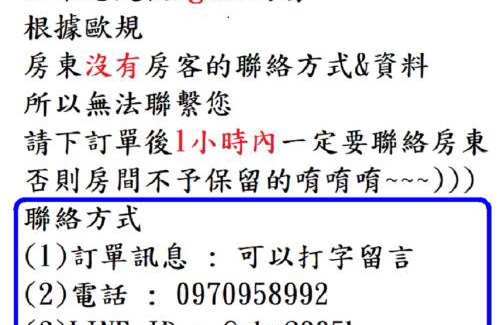 University District House | 一中喵喵 有統編收據 禁菸 非自助