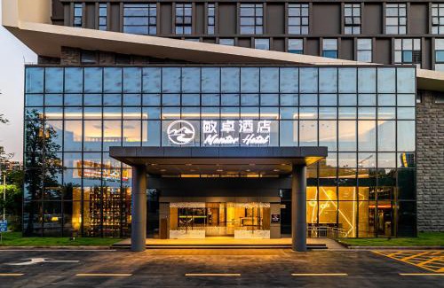 Chancheng Hotel | 佛山敏卓酒店Mentor Hotel