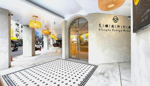 Kaohsiung City Centre Hotel | 艾睏設計行旅 Sleepie Design Hotel