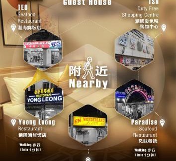 Kuah House | 32A Home Sleep Home