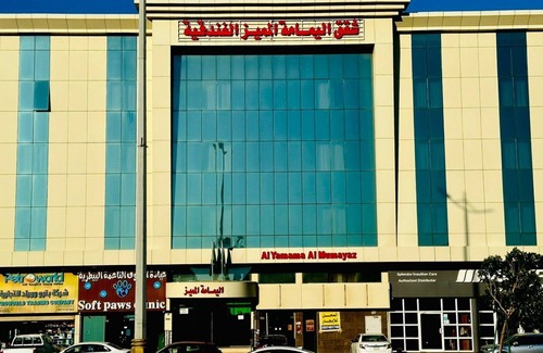 Yanbu Apartment | Al Yamama Al Mumayaz Hotel Apartments