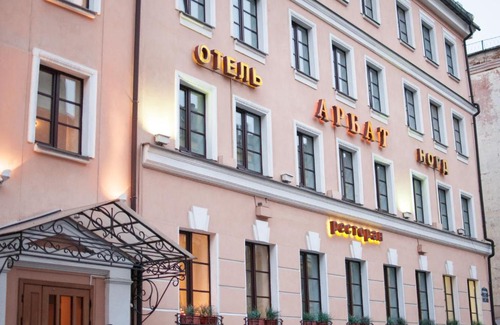 Foundry District Hotel | Arbat Nord Hotel