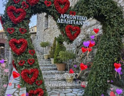 Dimitsana Hotel | Archontiko Deligianni