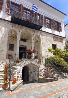 Portaria Hotel | Archontiko Kantartzi