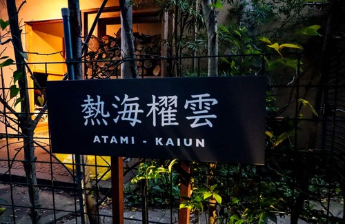Ajiro House | Atami-Kaiun