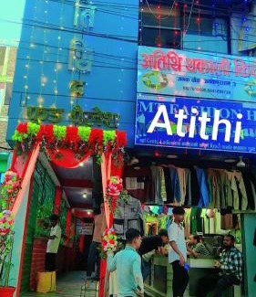 Janakpur Hotel | Atithi the food palace hotel