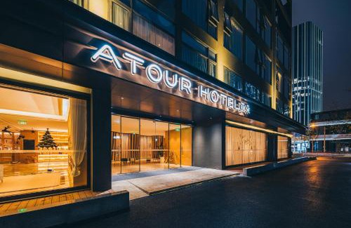 Yangpu Hotel | Atour Hotel North Bund Shanghai