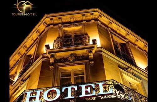 Abdin Hotel | City VIEW Hotel