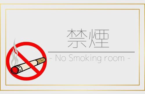 Dogo Hot Spring Hotel | dogo hakuro - Vacation STAY 80202v