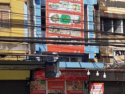 Suan Luang Bed & Breakfast | Eat & sleep @ Bangkok