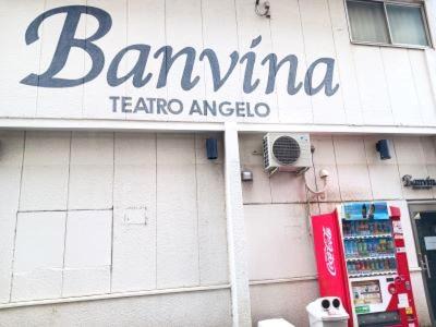 Chuocho House | Guesthouse Banvina