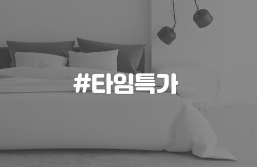 Seosan Hotel | Hello Hotel