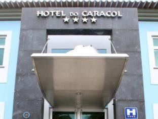 Angra do Heroismo Hotel | Hotel Do Caracol