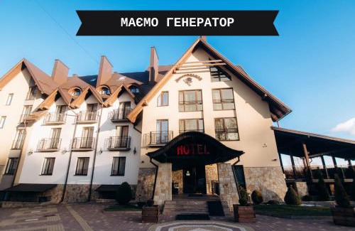 Ternopil Hotel | Hotel Gentleman