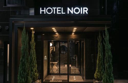 Chuocho Hotel | HOTEL NOIR Kagoshima Chuo Station