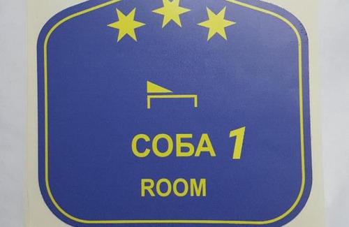 Uzice House | izvor bazeni vrela