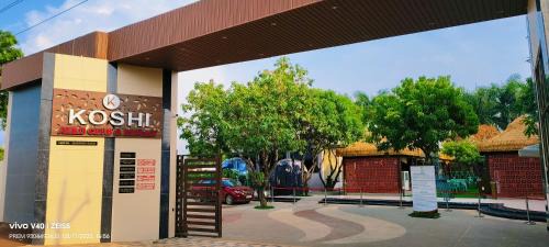 Durg Hotel | Koshi Aero Club & Resort