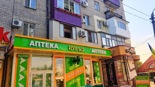 Kherson Apartment | Luxury apartments in the City Center at the Central Market
