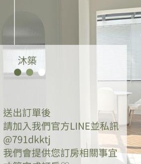 Tongle Village Villa | Muzhu B&B
