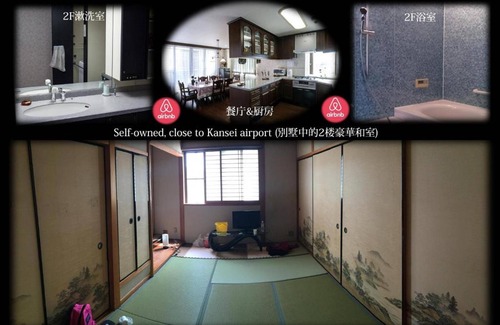 Sakai Ward Apartment | Nakagawa's Cozy house 2F