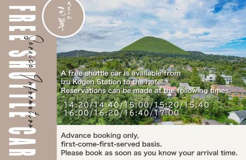 Yawatano Hotel | Omuro no Mori Gyokusui -13 years or older-