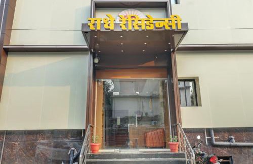 Vashi Hotel | Radhe Residency