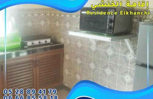 Laayoune Apartment | Residence el khanchi