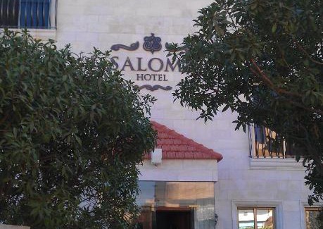 Madaba Hotel | Salome Hotel