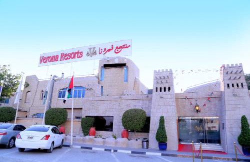 Beach & Coast Resort | Verona Resorts Sharjah