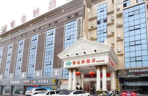 Hanbin District Hotel | Vienna Hotel Shaanxi Ankang Jiangnan